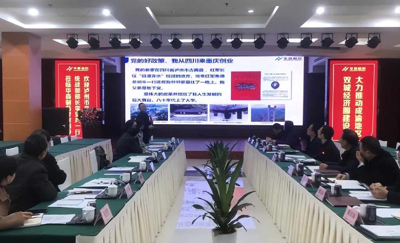 李堂兵,泸州李堂兵