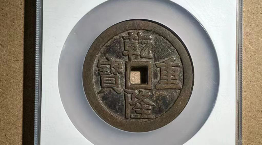 清朝皇帝顺序,清朝皇帝顺序表同治皇帝