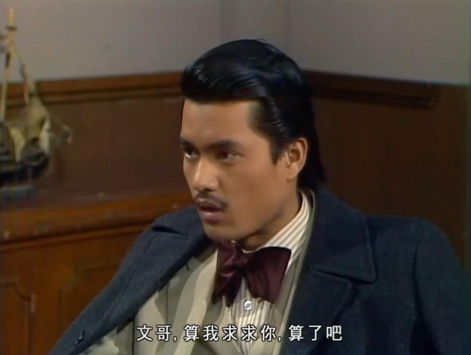 周润发许文强上海滩帅气瞬间,周润发演技之神完整版