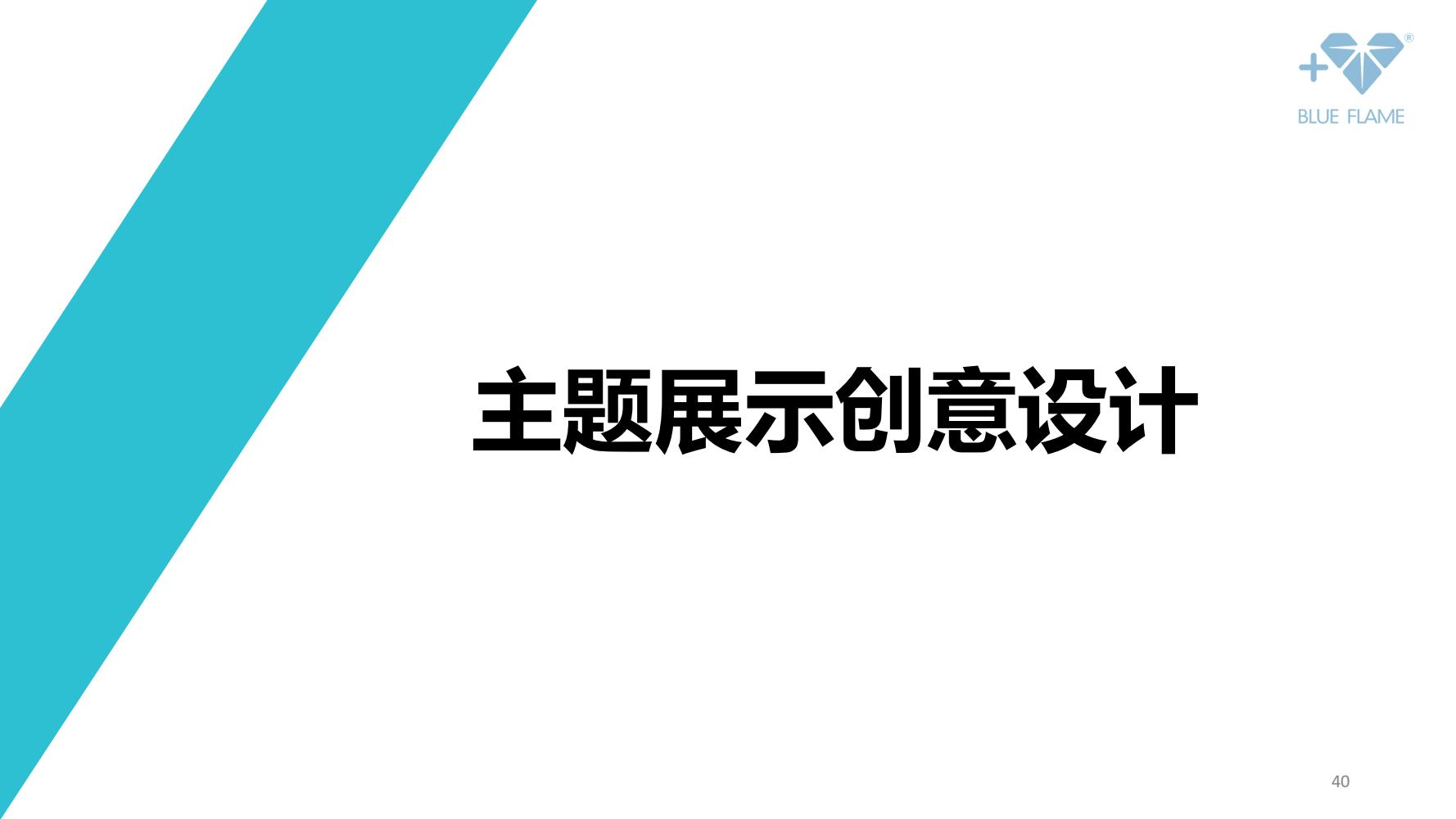 鐝犲疂鍝佺墝钀ラ攢绛栧垝鎬庝箞鍋氱殑,鐝犲疂绛栧垝鎬濈淮
