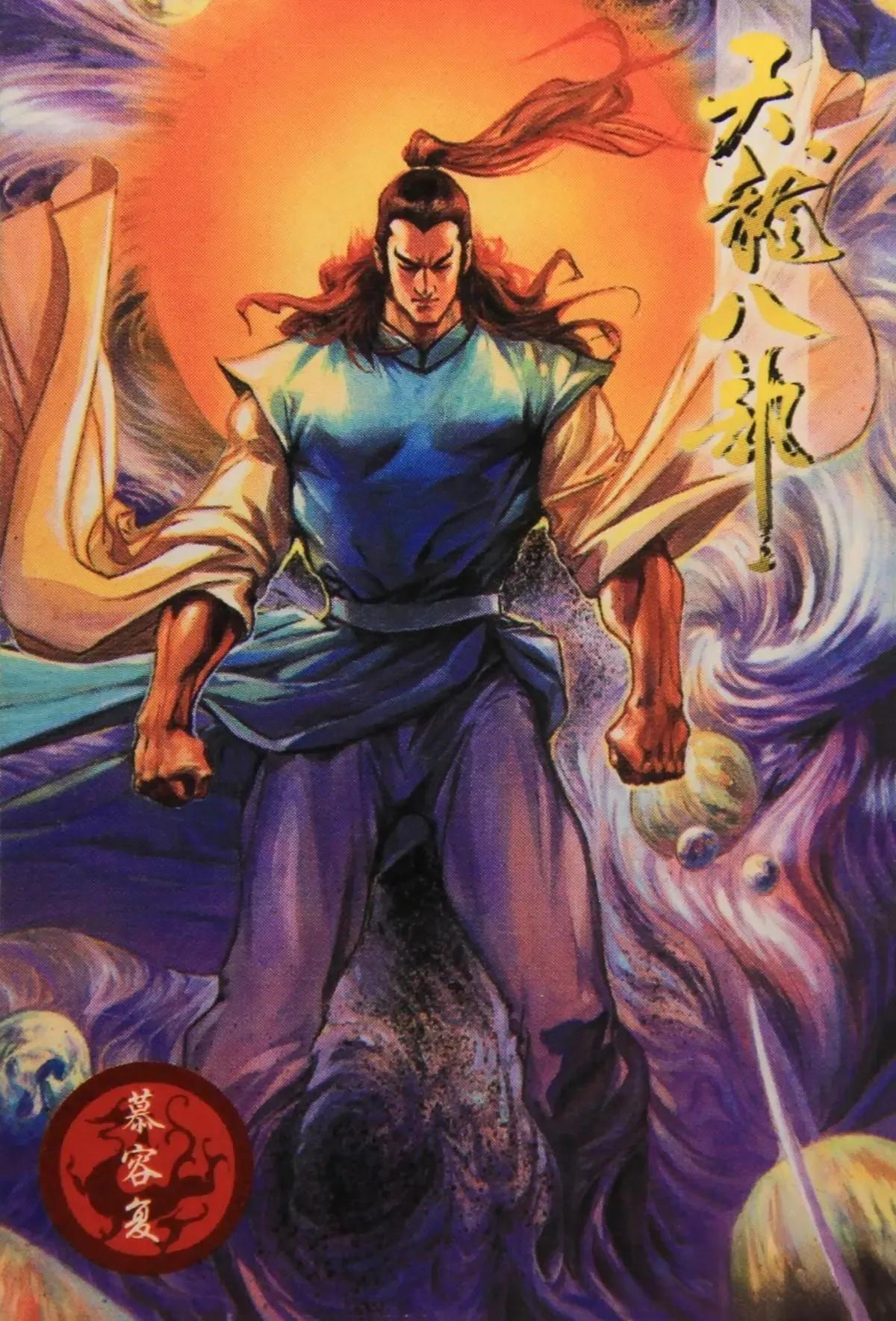 水浒卡重出江湖卡片,小虎队水浒卡