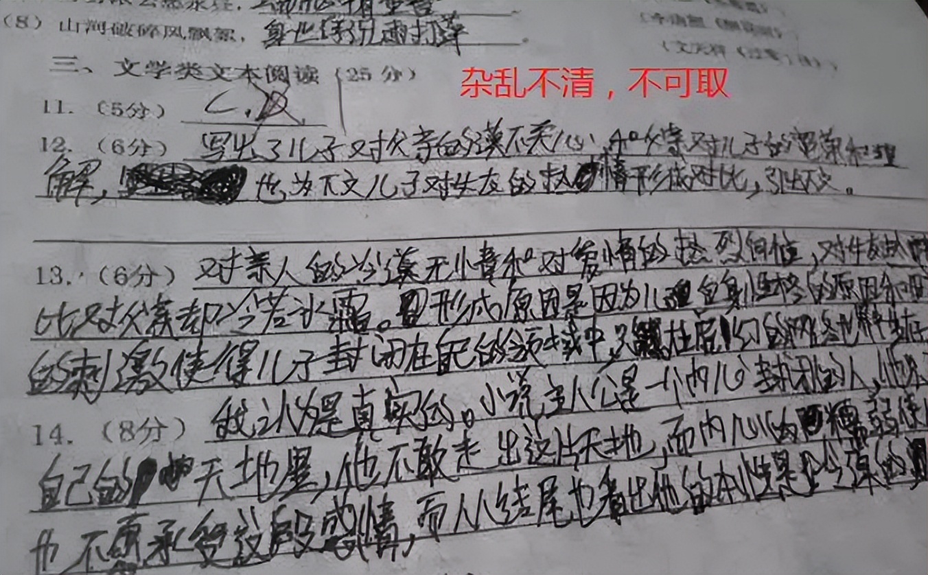 高考用的字体,高考用哪种字体最好