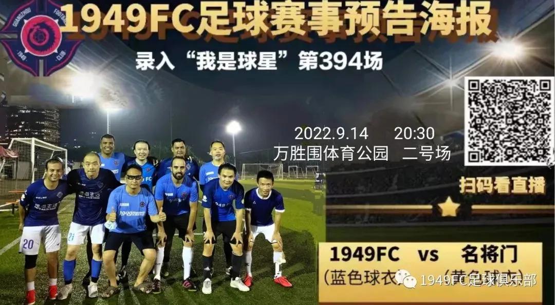 fc瓒崇悆璧涘鍥鹃壌,瓒崇悆fc鍘嗗眾灏侀潰