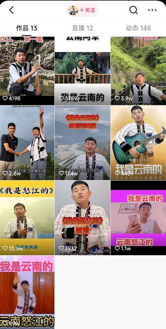 云南傈僳族小伙为什么火了,云南傈僳小伙后来怎么样了