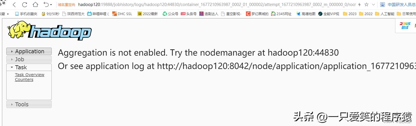 手动搭建hadoop集群005_历史服务器_日志聚集_动态管理_单独启停