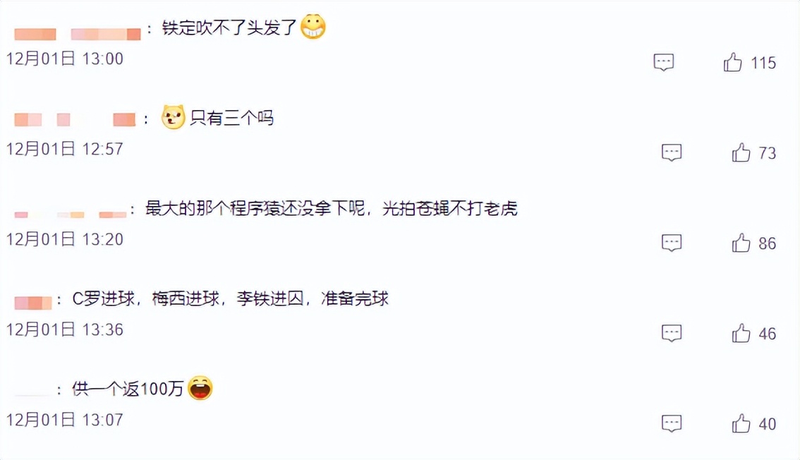 沈腾守门员的第二反应,西虹市首富沈腾守门员