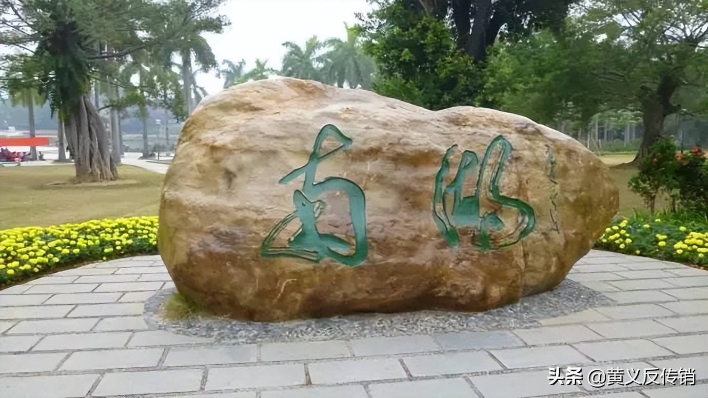 广西北海1040传销大揭秘,广西北海1040传销揭秘