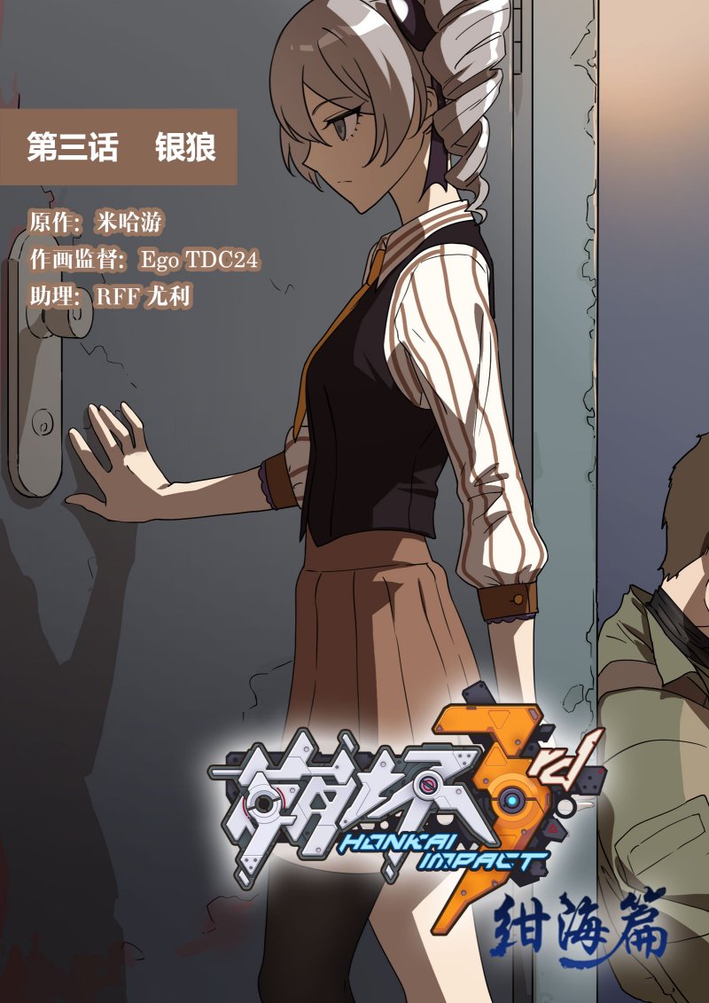 “布洛妮娅*袜丝**杀人”惊现b站搜索栏?布洛妮娅角色的前世今生