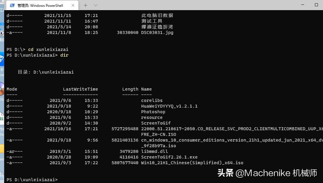 最危险的cmd指令演示,十大超危险的cmd命令