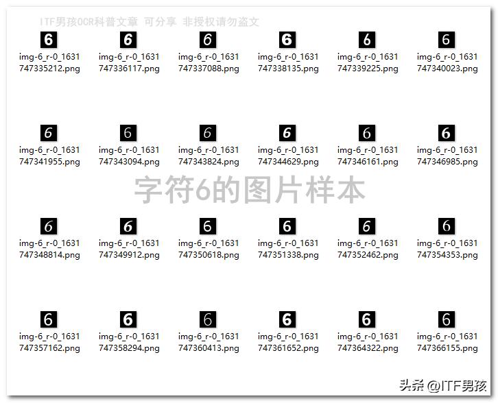 ocr文字识别tensorflow,ocr文字识别技巧精选