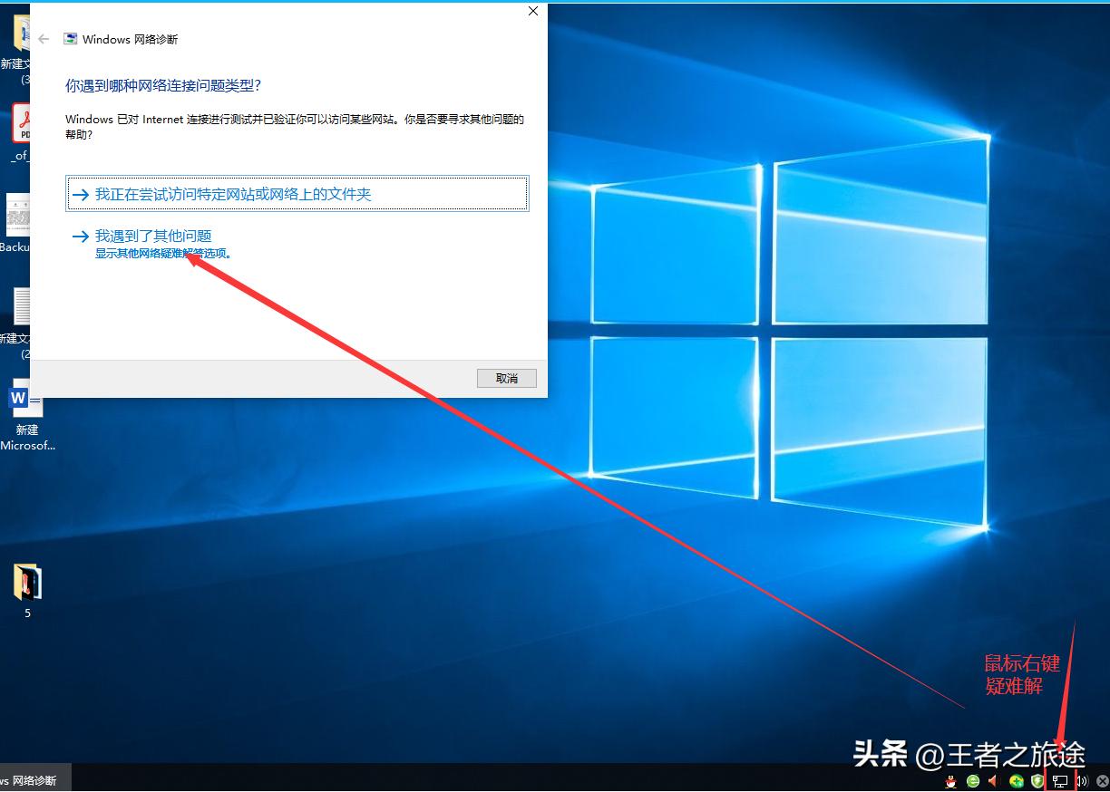 记住电脑操作,记住这几步