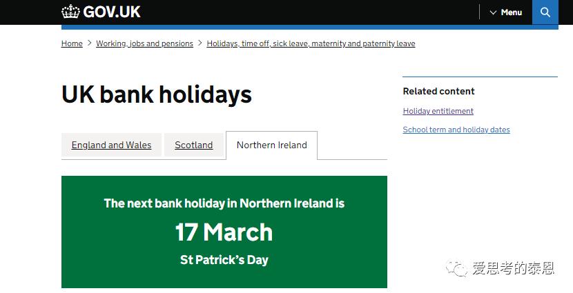 英国工作一年有多少天假期,英国会放10天假吗