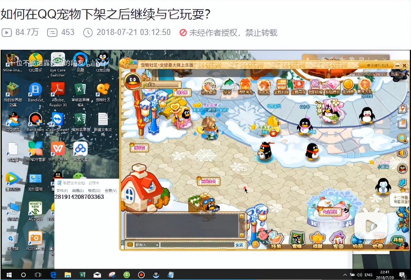 17年没玩qq堂停服,qq堂宣布将停服qq还运行吗