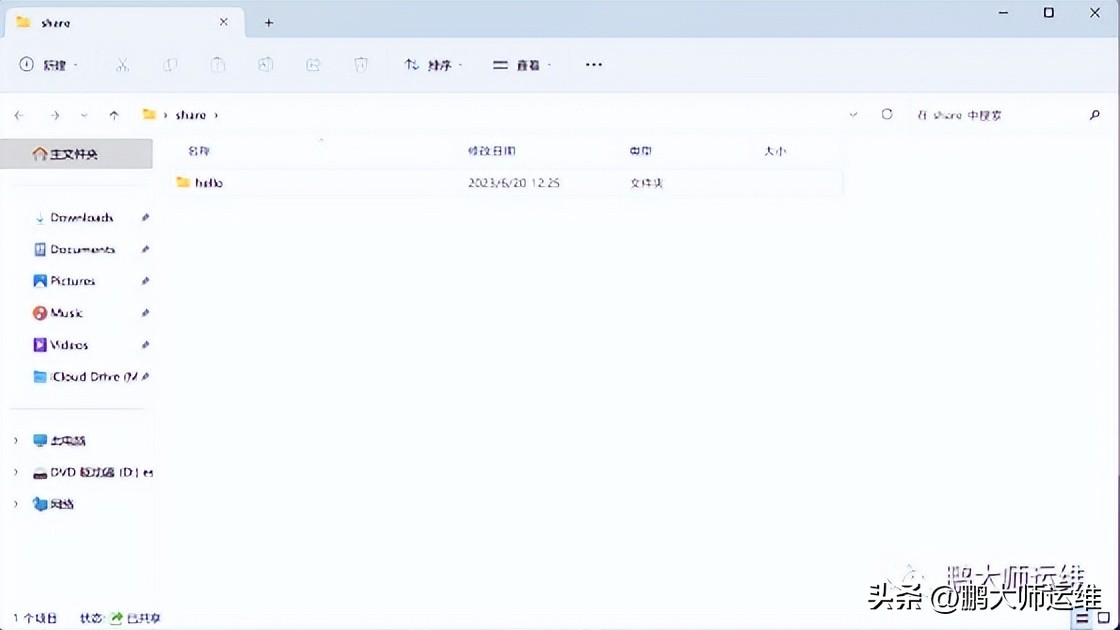 统信uos系统怎么传输文件夹到微信,华为统信uos如何装回windows系统