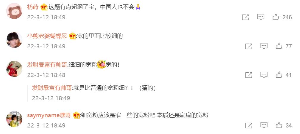 福原爱被问到尴尬的问题,日本人说福原爱中文