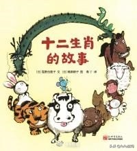 虎年书单素材,寒假阅读书单五年级