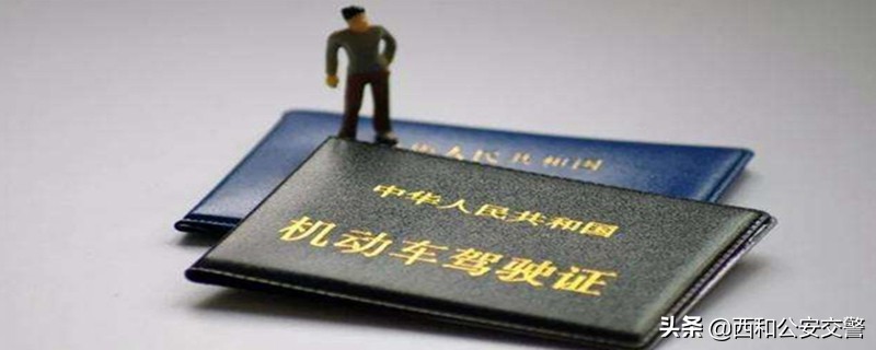 驾驶证扣分最少可以剩几分,驾驶证分不够扣怎么处理