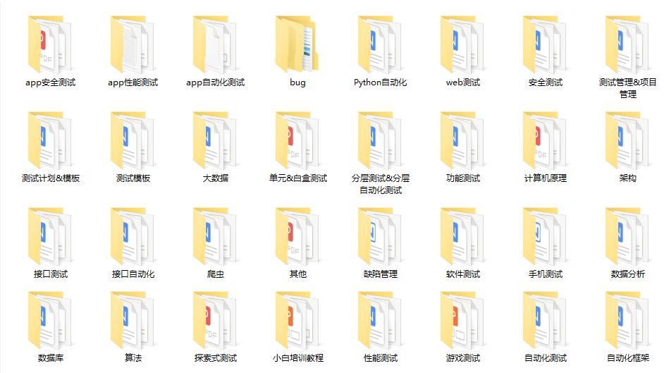 软件测试工程师转行自动化,英语老师转行做软件测试工程师