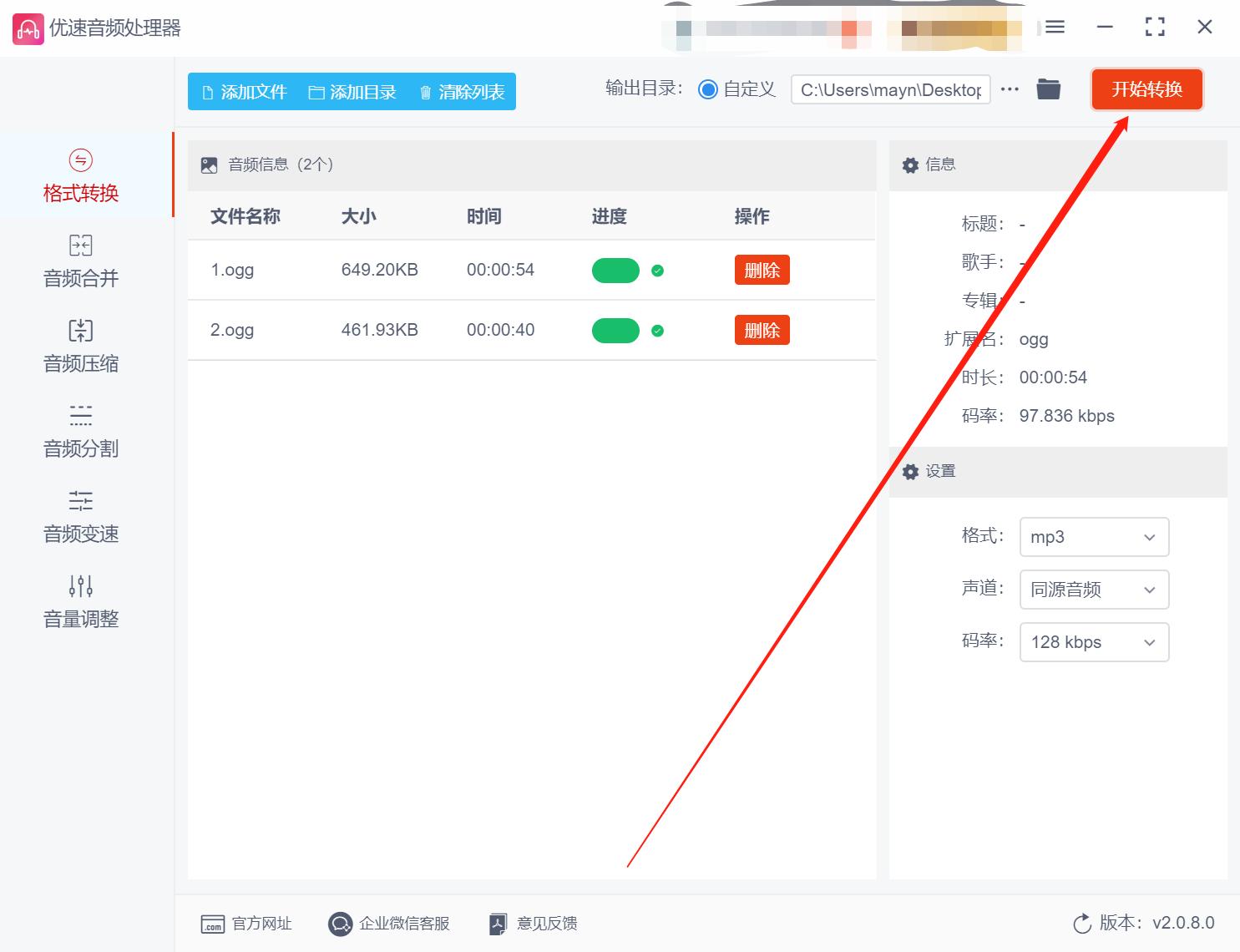 u鐩橀噷ogg鏍煎紡鎬庝箞杞崲mp3,ogg鏍煎紡姝屾洸鎬庝箞杞崲鎴恗p3鏍煎紡