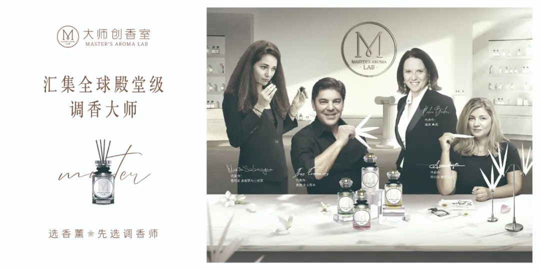 出道失败只因“不是男的”？她的同款“大师香薰”如今却全网疯抢