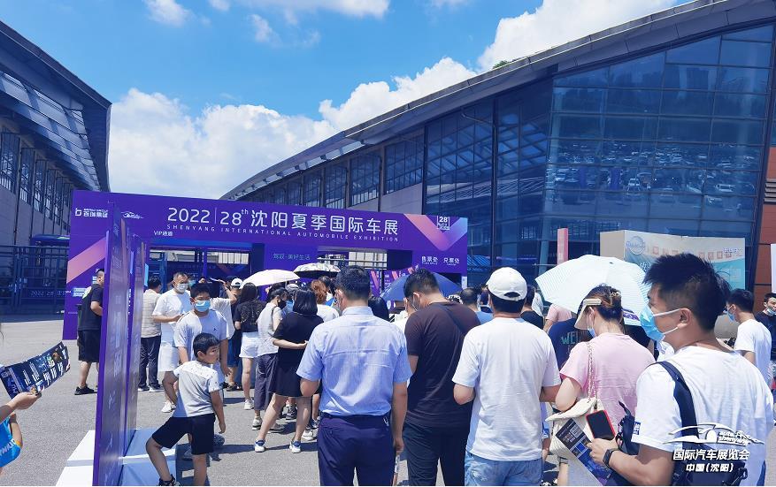 沈阳十一车展有哪些参展车型,沈阳车展哪些汽车品牌参展