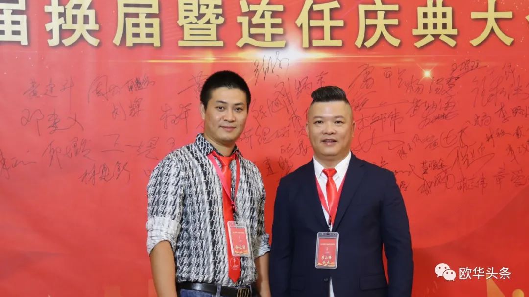 意大利华人服装行业协会第三届换届庆典圆满成功，李小锋蝉联会长