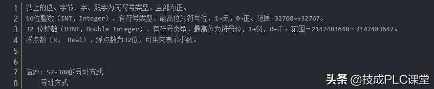 PLC基本原理与应用,plc基本指令的原理及用法