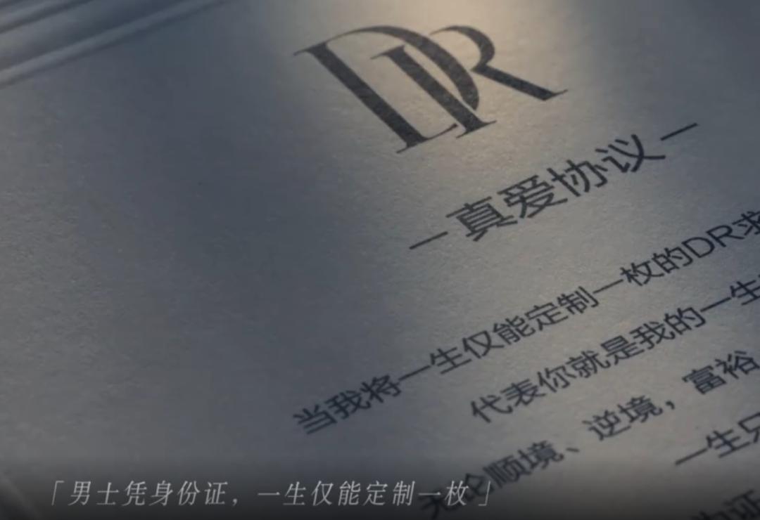 dr钻戒还可以卖吗,dr钻戒能卖不