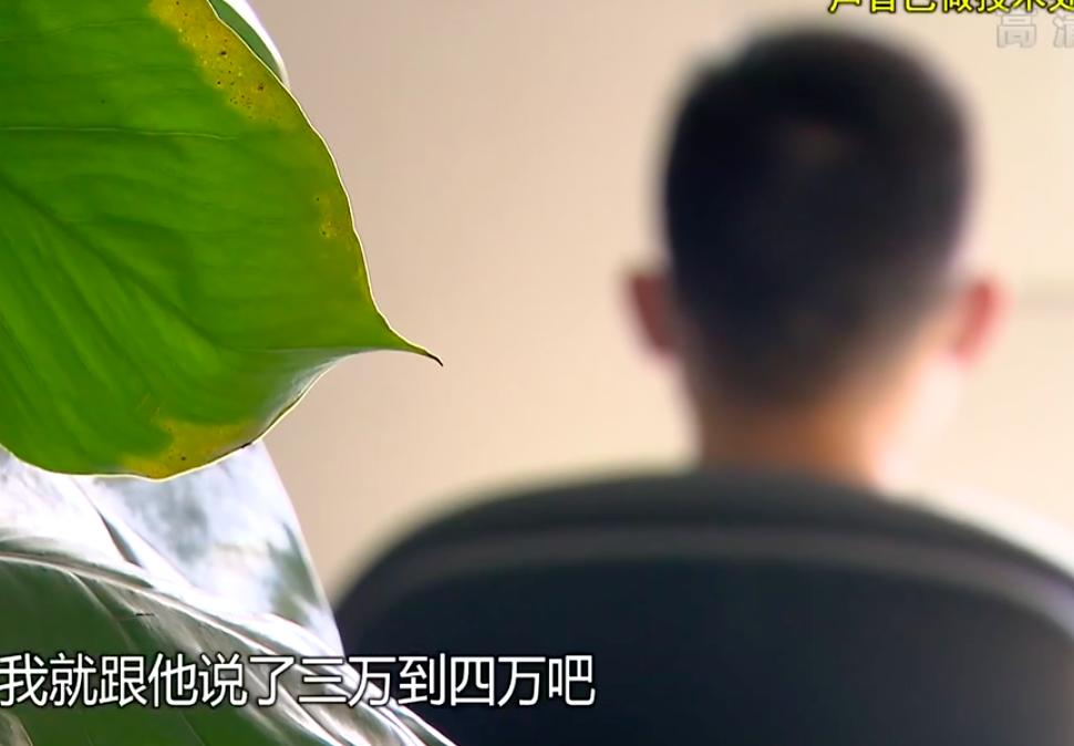 男子深陷裸聊被敲诈,男子网上裸聊被女子敲诈