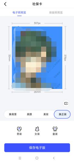 怎样更换证件照衣服,如何修改证件照衣服
