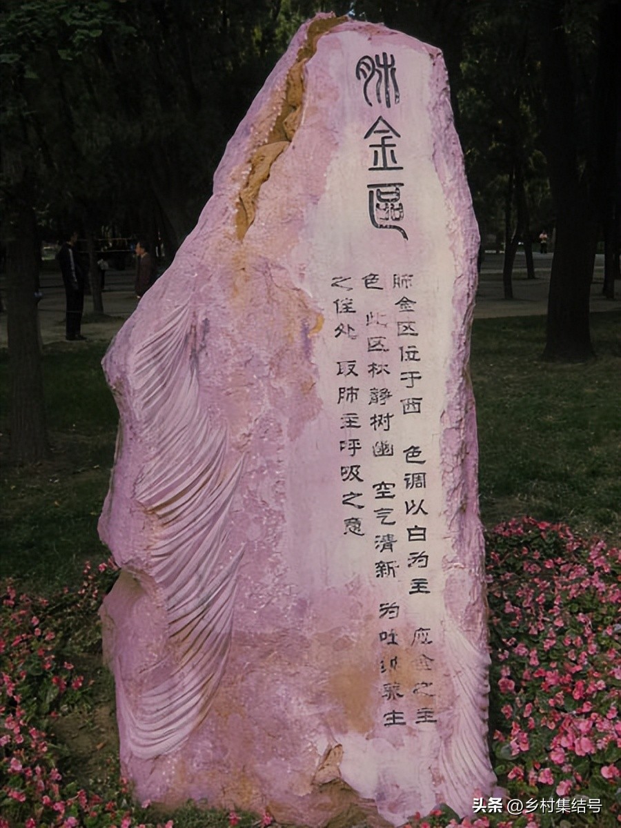 地坛中医药养生文化园南入口,地坛中医药养生文化园是什么