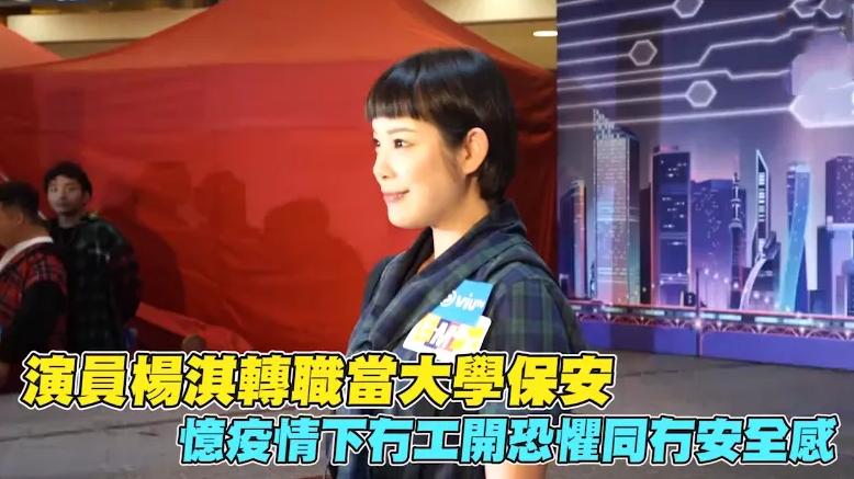 疫情下的明星有多惨,疫情下的明星百态