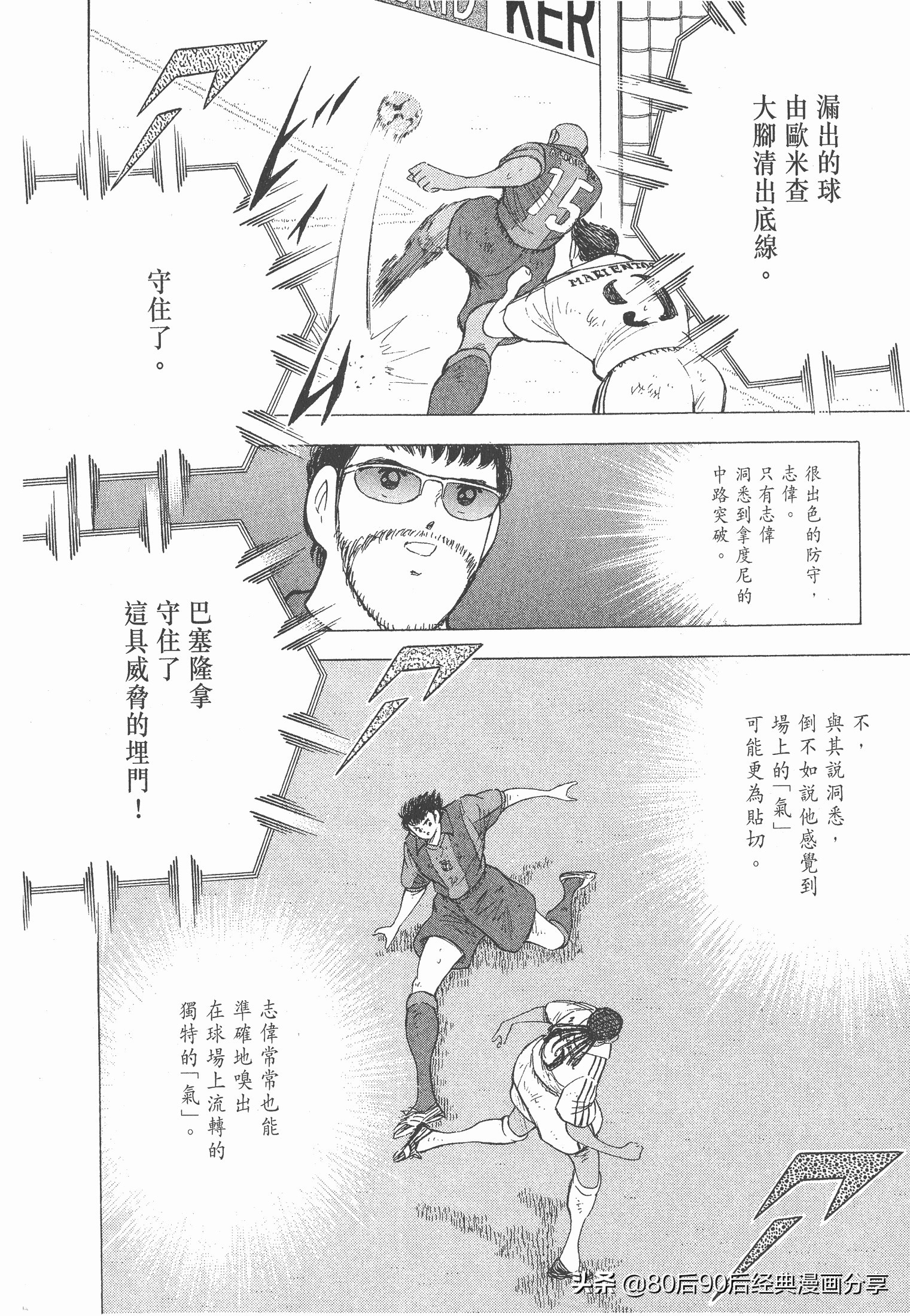 瓒崇悆灏忓皢roadto2002婕敾,瓒崇悆灏忓皢road2002