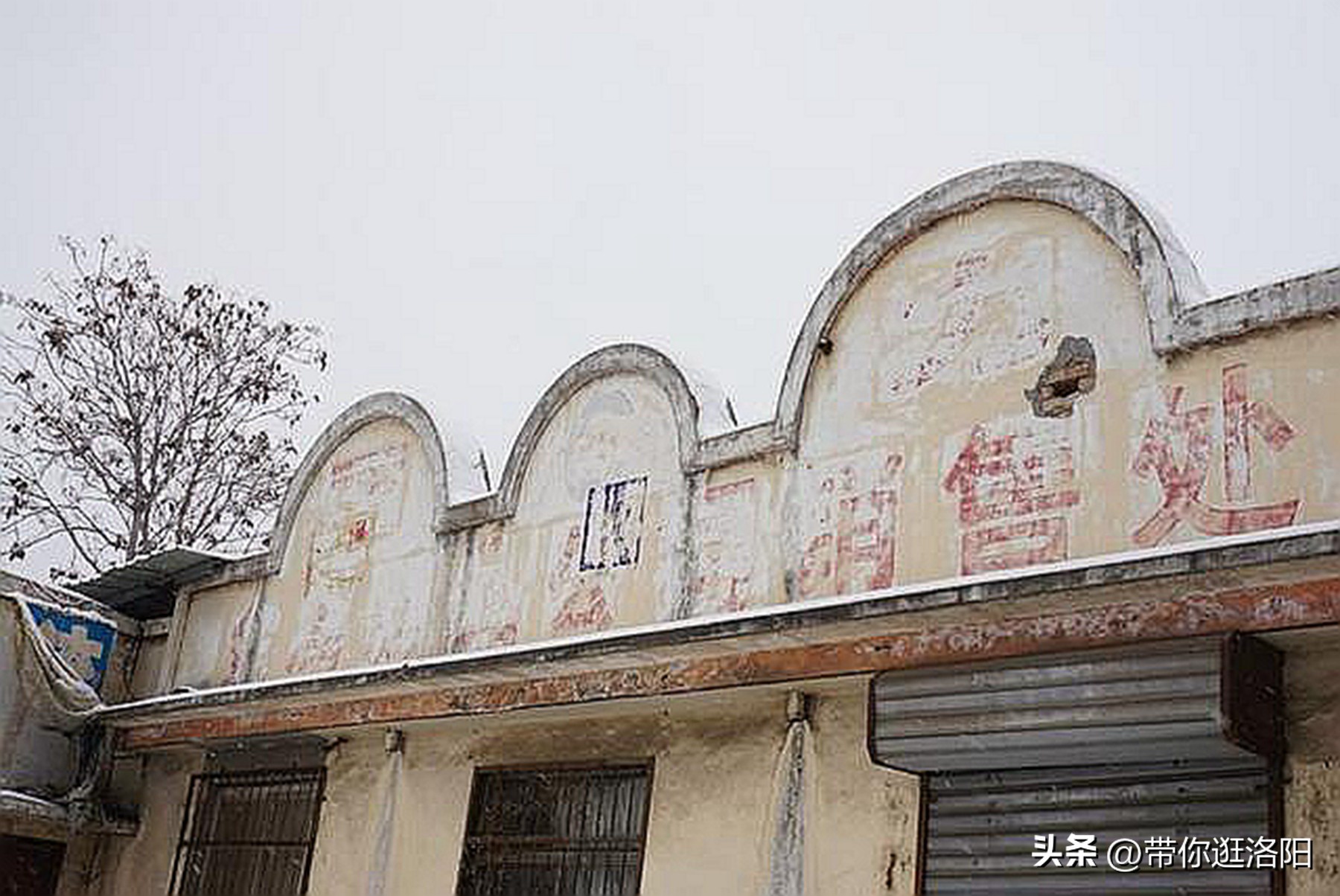 洛阳钢厂厂史,从辉煌到衰落的国家