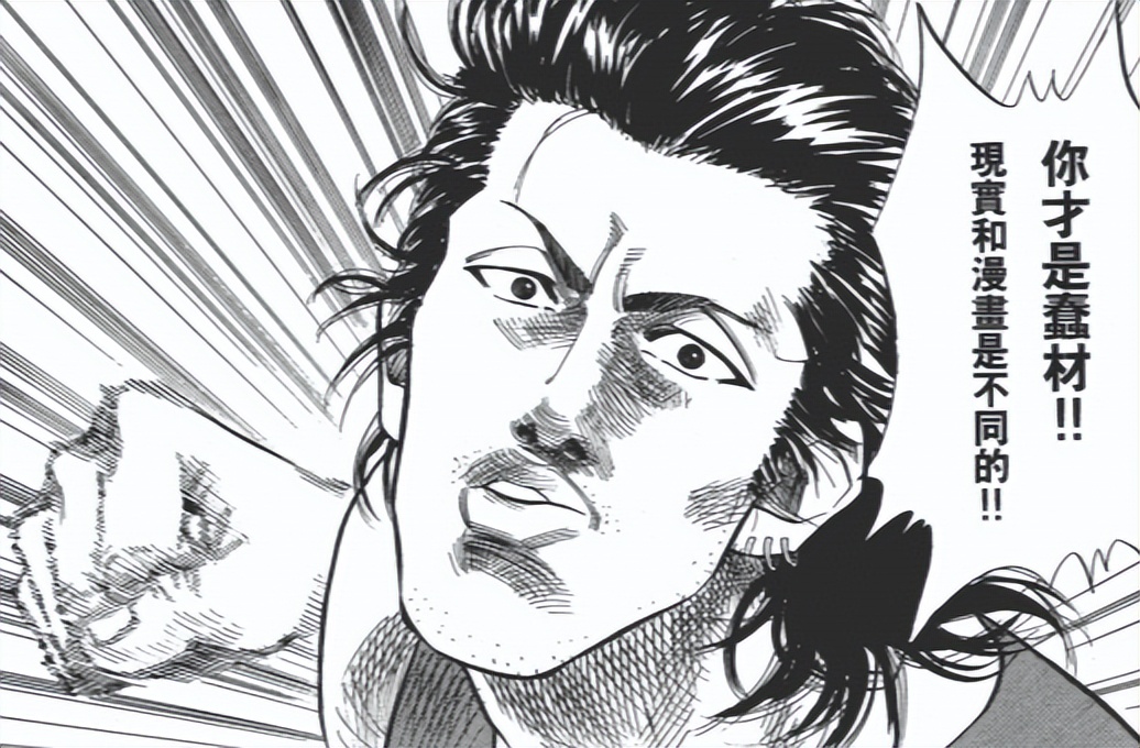 井上雄彦灌篮高手为什么不出后续,井上雄彦灌篮高手后续作品