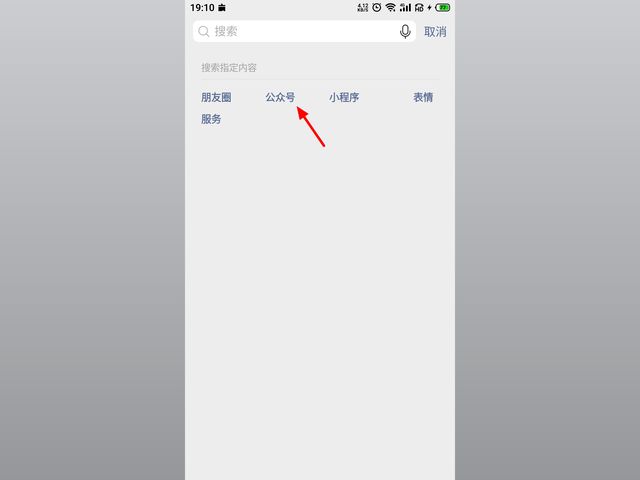 中国农业银行微信公众号查询余额,农业银行绑定手机号怎么查询余额