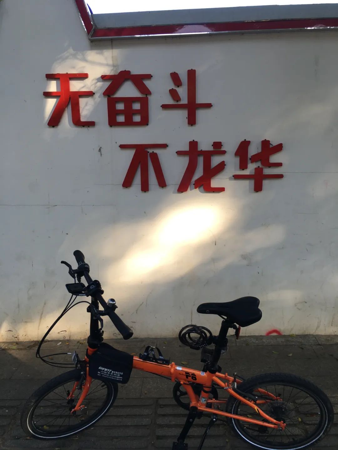 《旭光骑行深圳》第21站——龙华区龙华街道