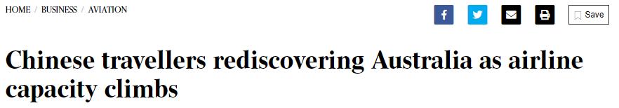 中澳直飞机票价格,中澳直飞价格