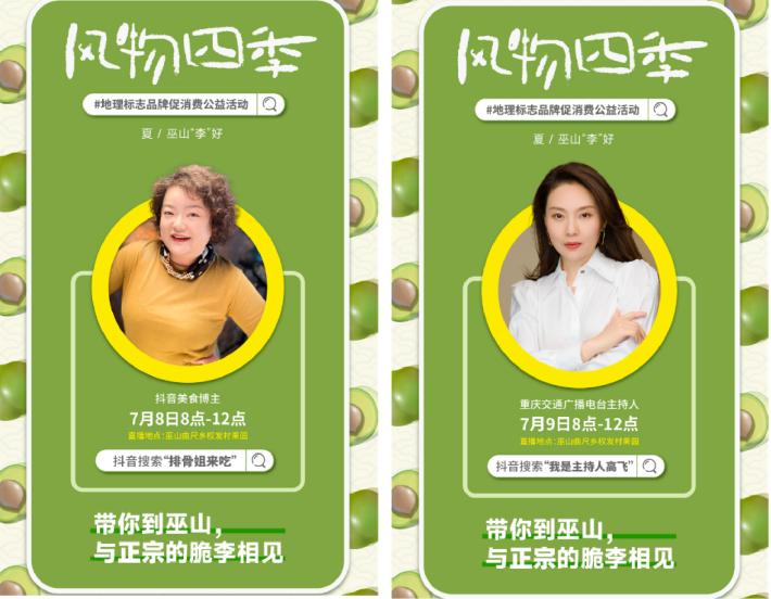 地理标志产品品牌推广,解读地理标志产品该如何打造品牌