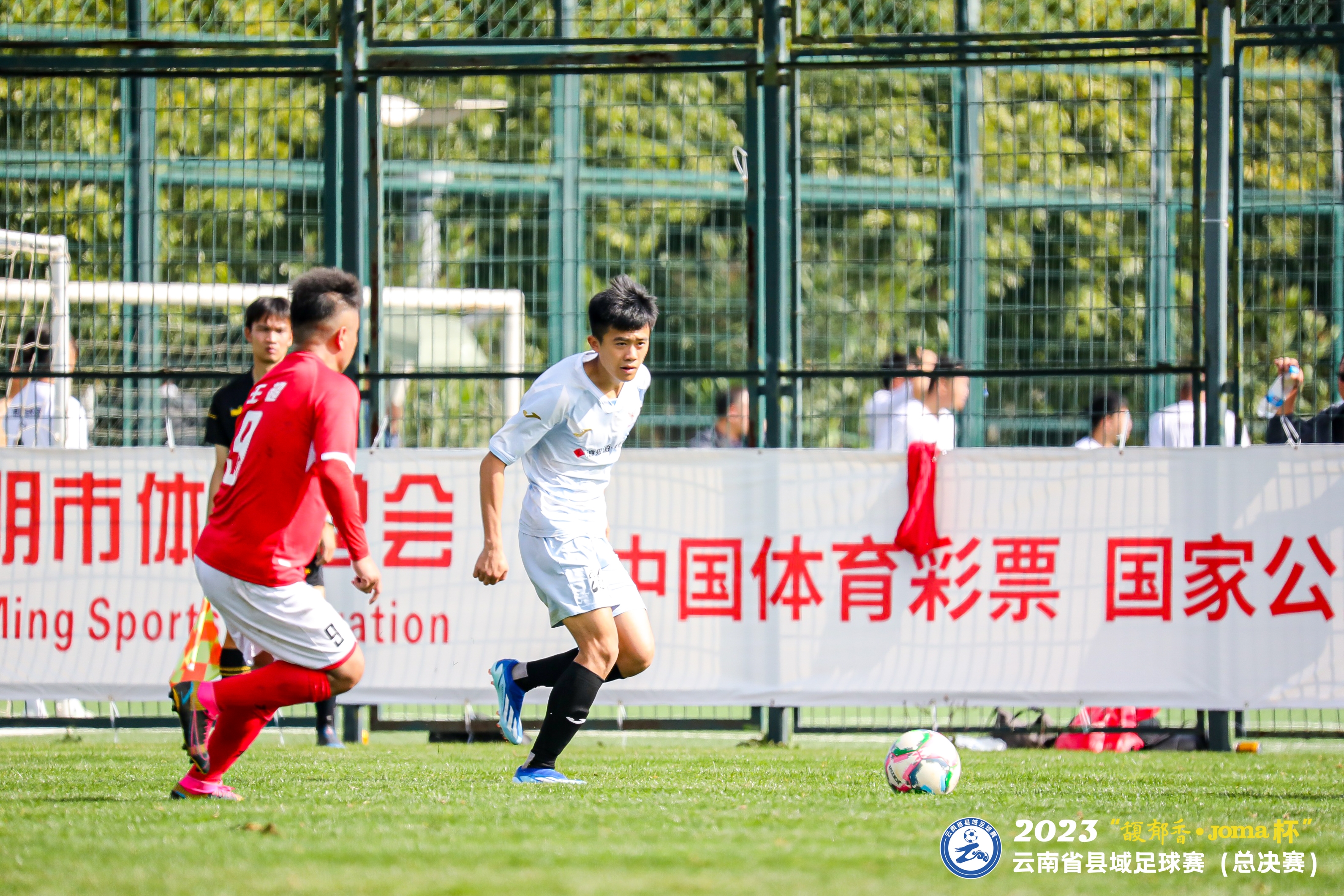 2024云南足球锦标赛,2023云南青少年足球联赛总决赛