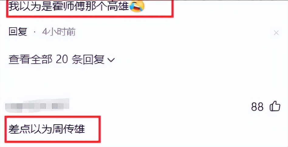 回顾2020年离世的这8位名人,一路走好3天6位名人离世