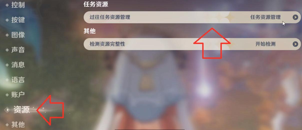 原神史上最贴心的优化来了：删除这些文件，客户端直接减少20G