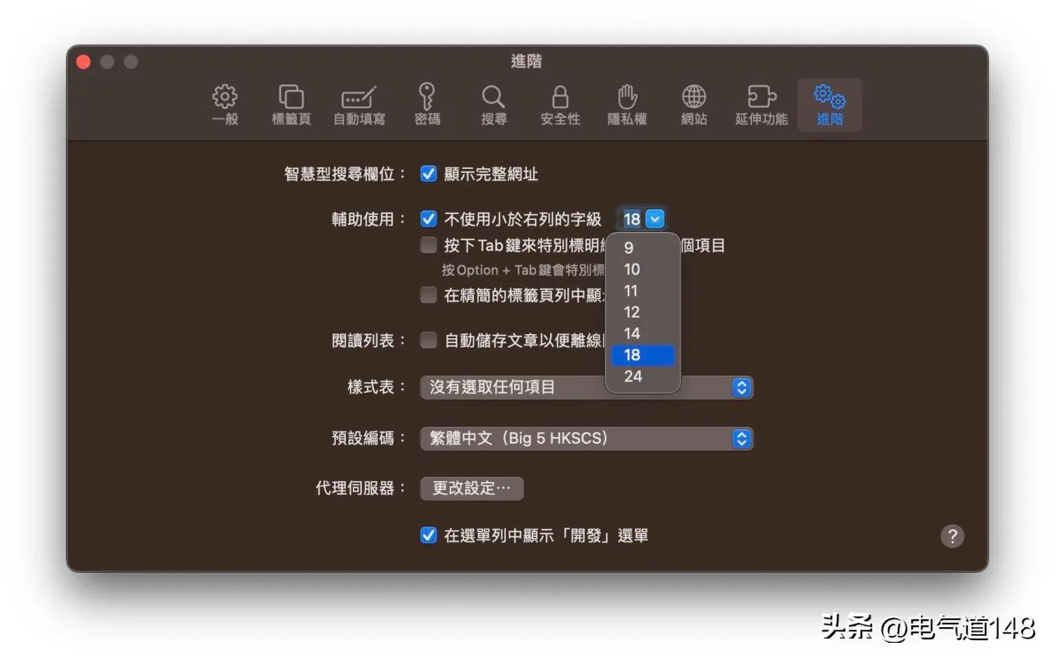 mac用外接显示器需要关机吗,mac用外置win系统注意事项