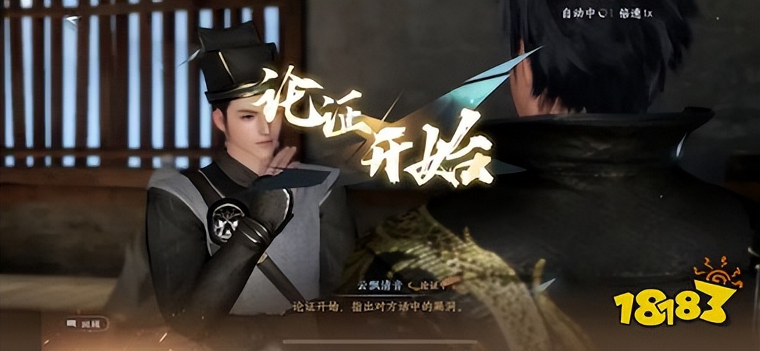 逆水寒手游公测推荐,逆水寒手游公测攻略