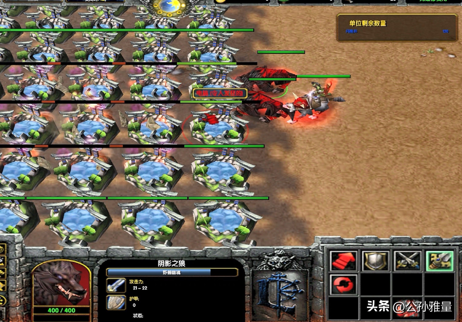 魔兽争霸拆家英雄,魔兽争霸3造12个英雄