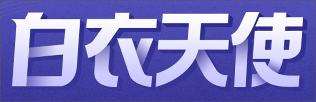领导嫌弃自己ppt图表制作没新意,领导ppt制作技巧