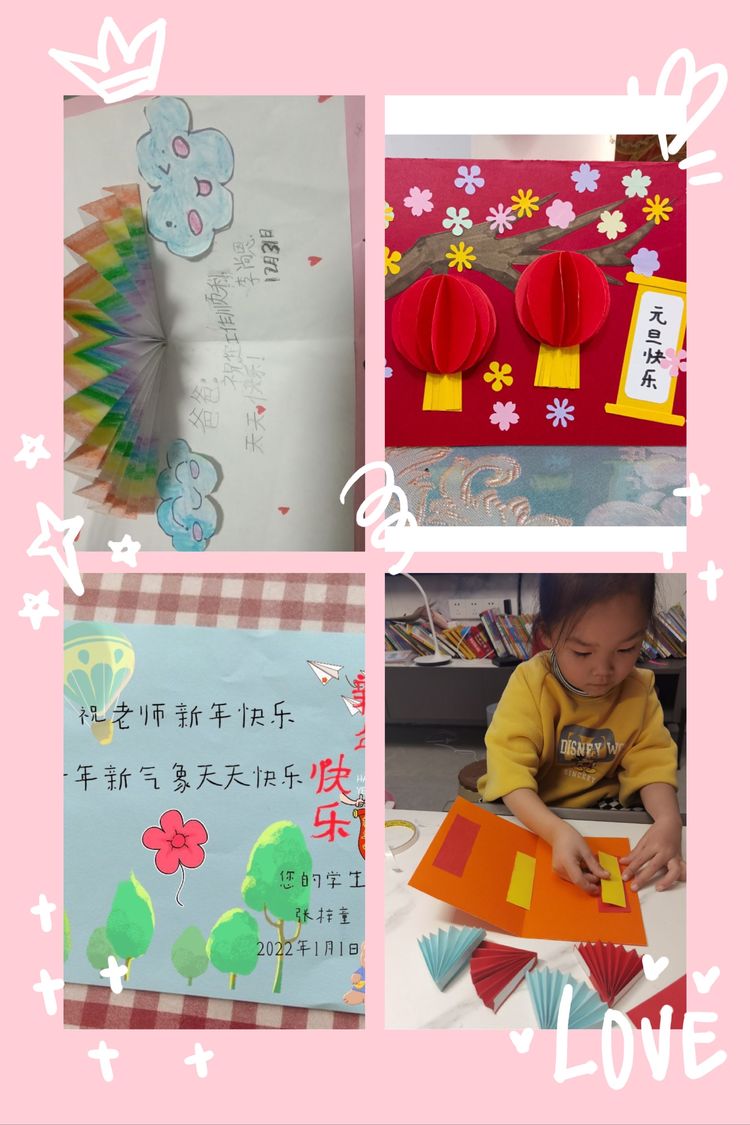 卡纸贺卡祝福语一年级,贺卡祝福语手工儿童一年级