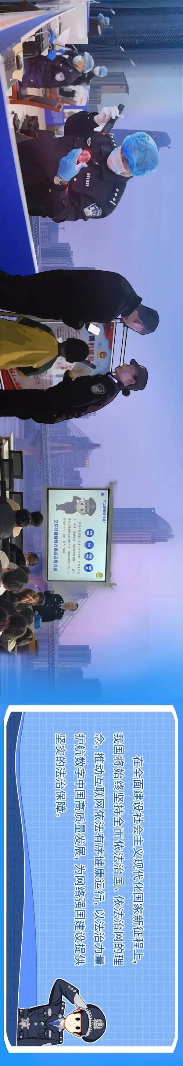 全民国家安全教育日宣传图,全民国家安全教育日主题宣传展板