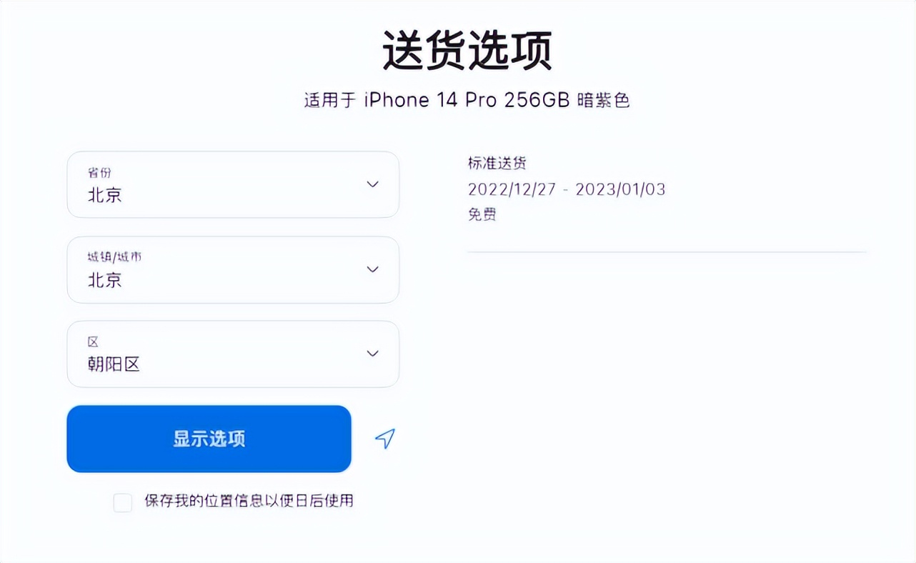 iphone14pro刚买来需要充12个小时吗,iphone14pro刚买充电慢