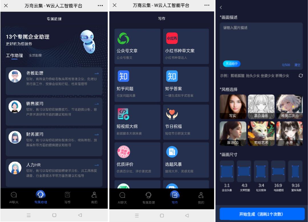 数字人ai开源,数字人ai智能交互